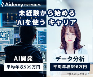 ダミーバナー画像